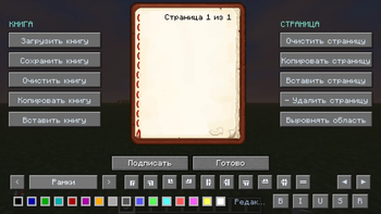 Notebook