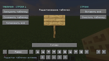 Sign
