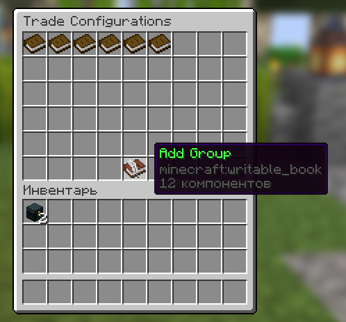 Main Trade Overview
