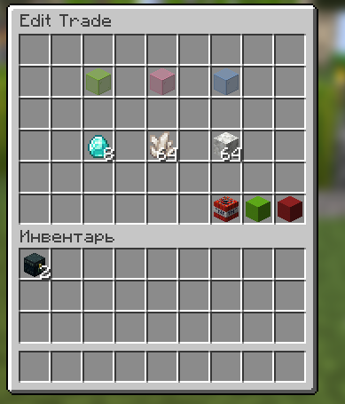 Edit Custom Trade