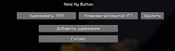 Mod Setting -  Russian