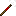 Claim Wand