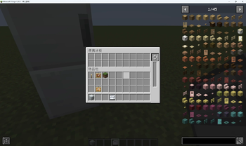 tfcfreezer Screenshot 2