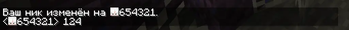 nickname