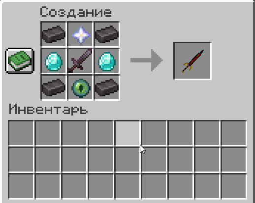 Craft