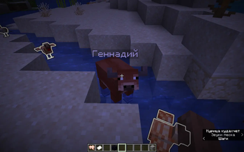 Something's Off — screenshot 3
