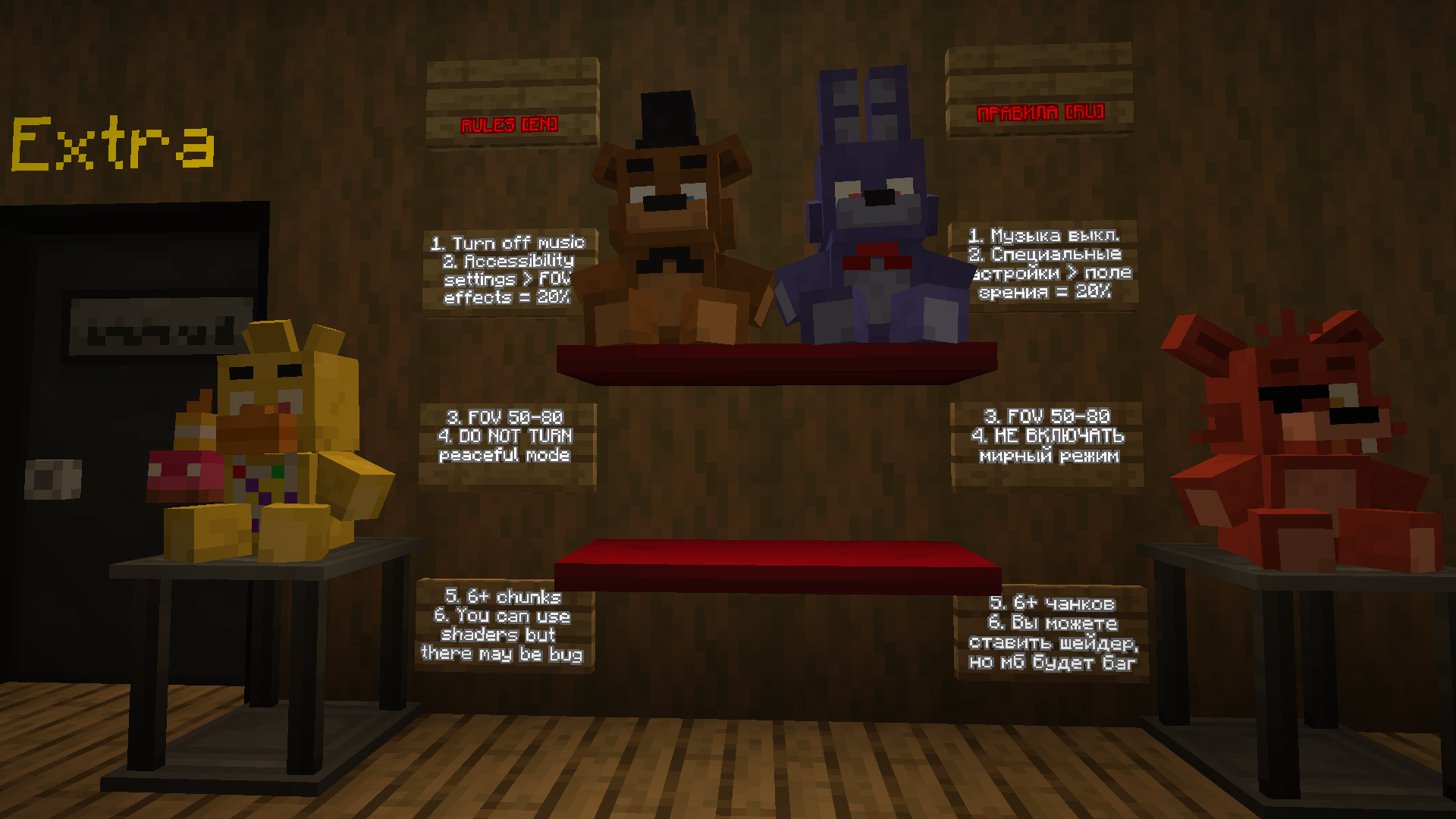 Screenshot modpacku FNAF 1 Gamemode [MAP] (1/3)