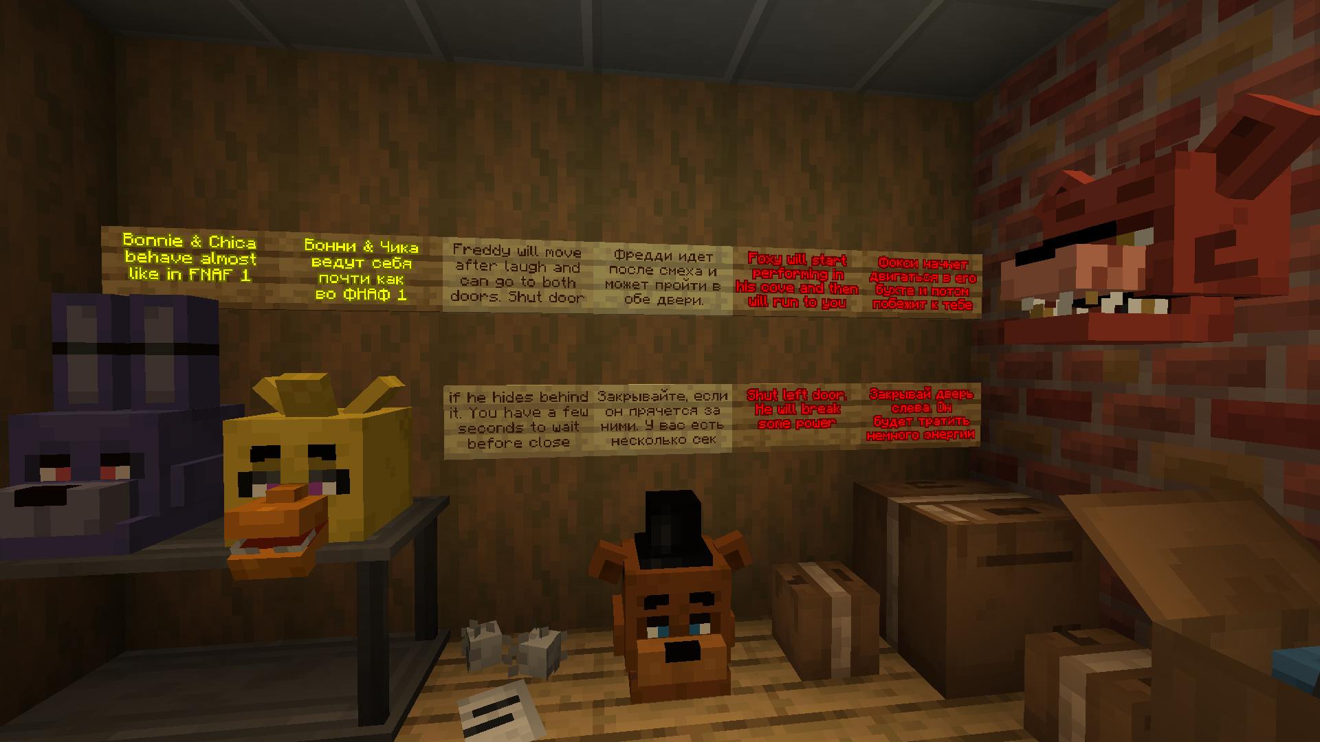 Screenshot modpacku FNAF 1 Gamemode [MAP] (2/3)