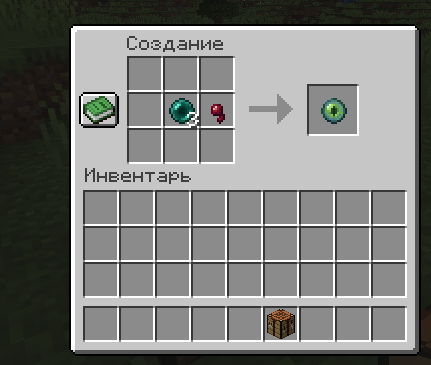 Ender Eye Craft