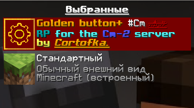 Resource packs