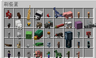 Spawn Egg Preview