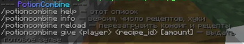 Simple commands
