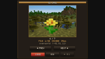 Flower F8.0