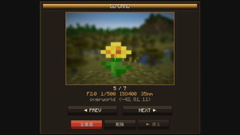 Flower F2.0