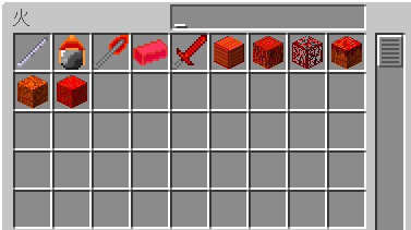 inventory