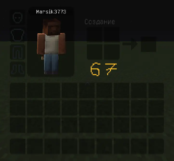 Six Seven Pack — screenshot 4