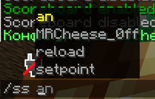 commands 