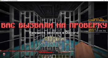 /ss command