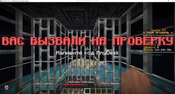 /ss an