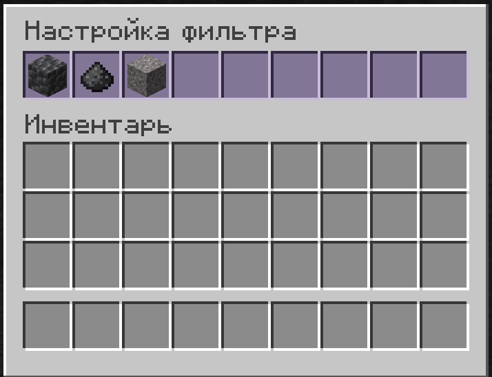 Экран фильтра