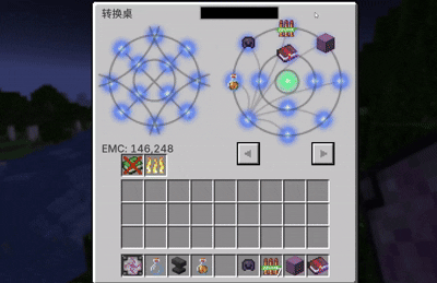 Item Alchemy Expansion — screenshot 1