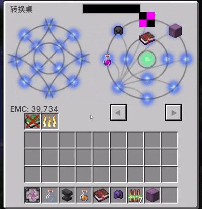 Item Alchemy Expansion — screenshot 3