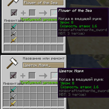 Names