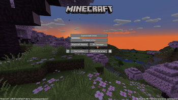 GUI and gameplay tweaks