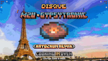 New Music Disc