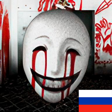 Внутри системы (Inside The System)