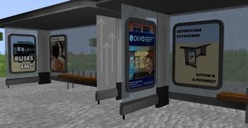 Bus stop with ads