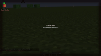 TACZ First Aid compat Screenshot 2