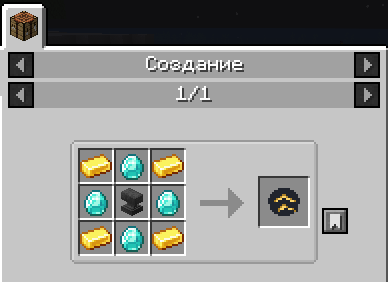Craft