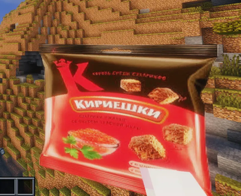 From the game