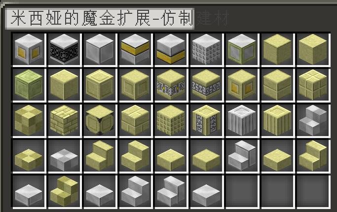 More Block