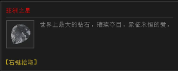 看 三角洲行动 里的物品时屏幕上会显示的