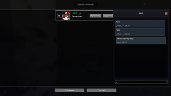 Chat with friends 