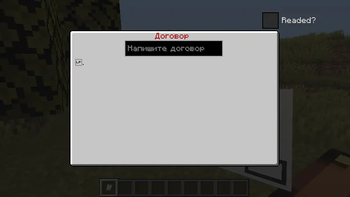 Simple Contract UI