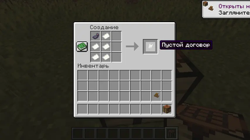 Simple Null Contract Craft