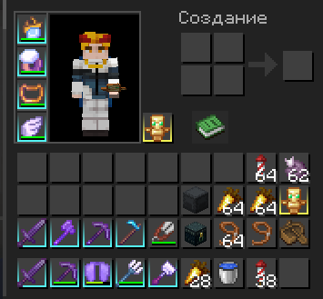 Inventory