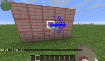 Effect Display