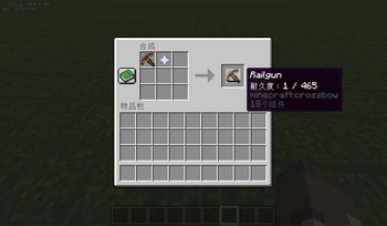 Crafting Recipe