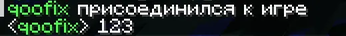 CHAT