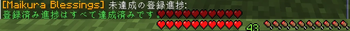 Advancement Progress Tracking
