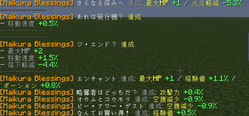 Advancement Reward System