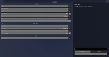 Mod Config Screen