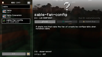 SableFanConfig Screenshot 2