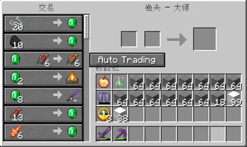 BetterVillagerTrading — screenshot 1
