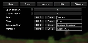 items menu