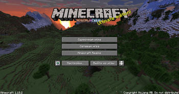 Пещеры и скалы (CavesAndCliffs)